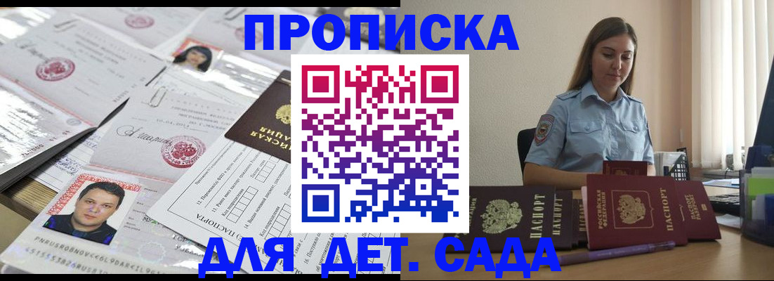 регистрация в Новоуральске