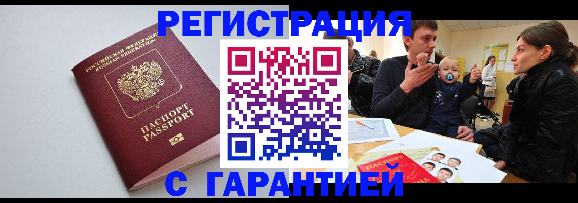 регистрация для школы в Новоуральске