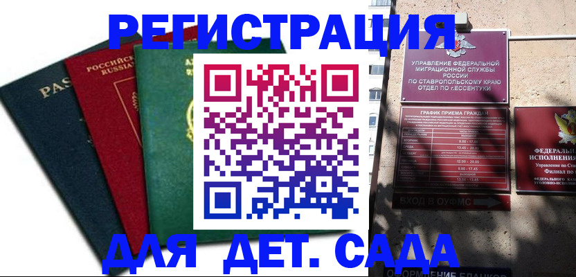 прописка поиск в Новоуральске